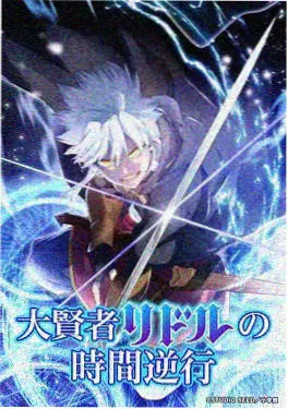 星轨少年 免费看片91 动漫番剧